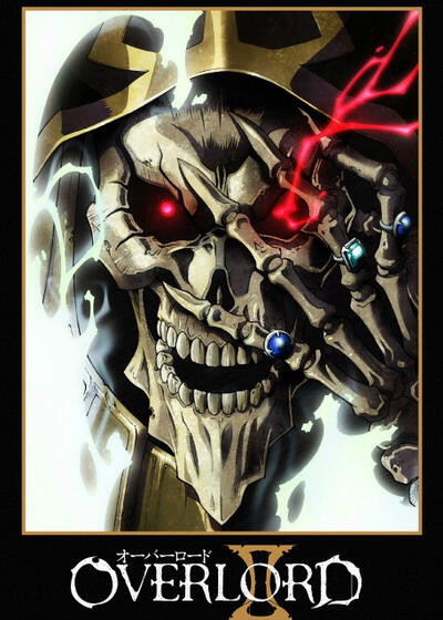 OVERLORD Ⅱ