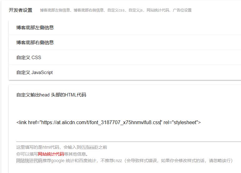 插入代码