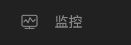 图标加载成功