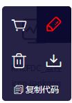 修改图标