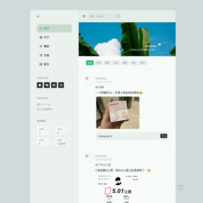 图酷V 网站截图