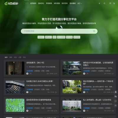 半点设计网站 网站截图