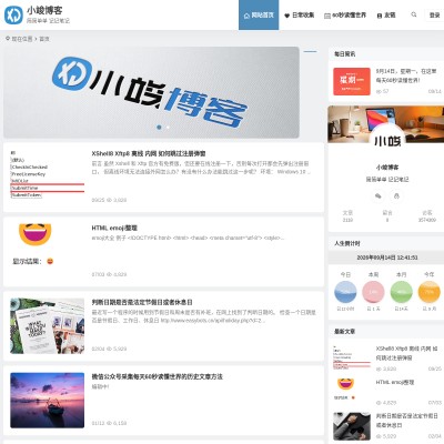 小竣博客 网站截图