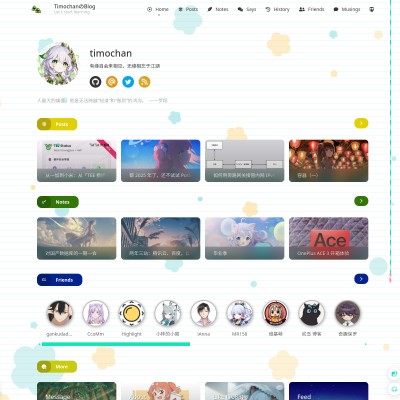 Timochan 网站截图