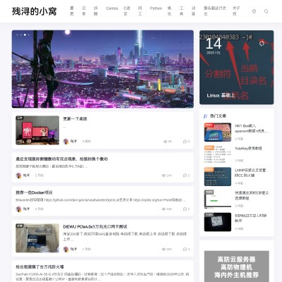 UQUQ 网站截图