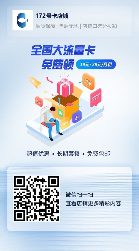 片刻图片